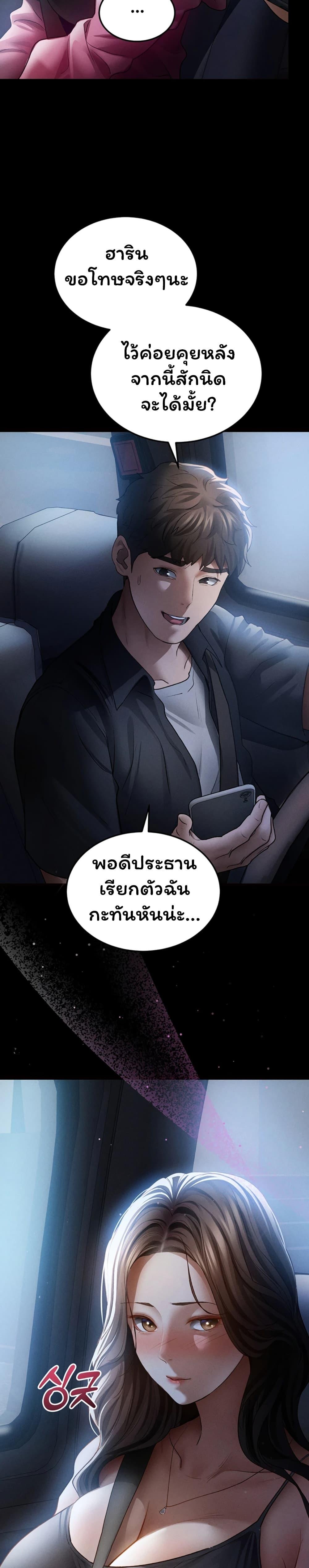 Doujin-Lc- อ่าน โดจิน มังฮวา เกาหลี ญี่ปุ่น จีน แปลไทย I Became the Manager ตอนที่ 1 2 3 4 5 6 7 8 9 10 11 12 13 14 ฟรี ไม่มีโฆษณา อ่าน โดจิน Manhwa เกาหลี ญี่ปุ่น จีน เรามีครบ คัดมาให้เน้นๆ โดจิน 18+ รับประกันความฟินโดย  Doujin Lc