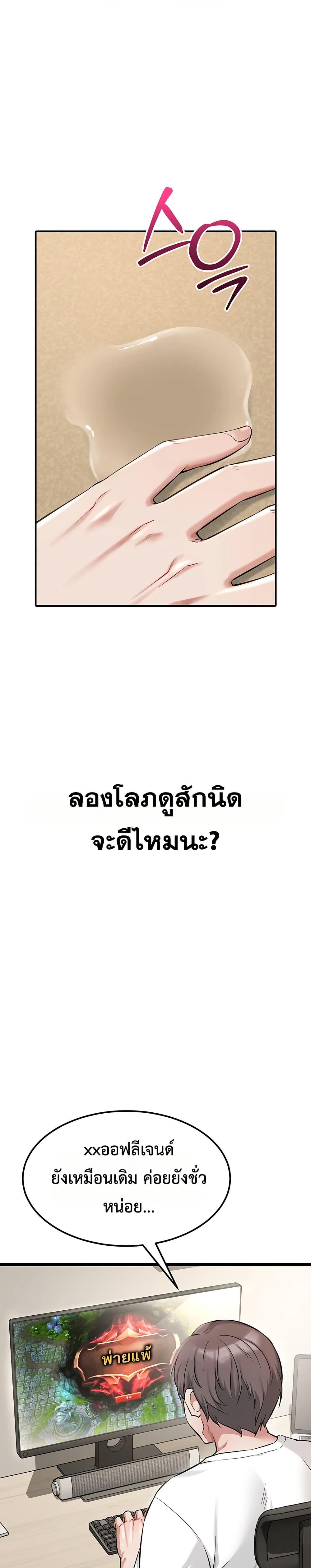 Doujin-Lc- อ่าน โดจิน มังฮวา เกาหลี ญี่ปุ่น จีน แปลไทย Ogokri Boot ตอนที่ 1 2 3 4 5 6 7 8 9 10 11 12 13 14 ฟรี ไม่มีโฆษณา อ่าน โดจิน Manhwa เกาหลี ญี่ปุ่น จีน เรามีครบ คัดมาให้เน้นๆ โดจิน 18+ รับประกันความฟินโดย  Doujin Lc