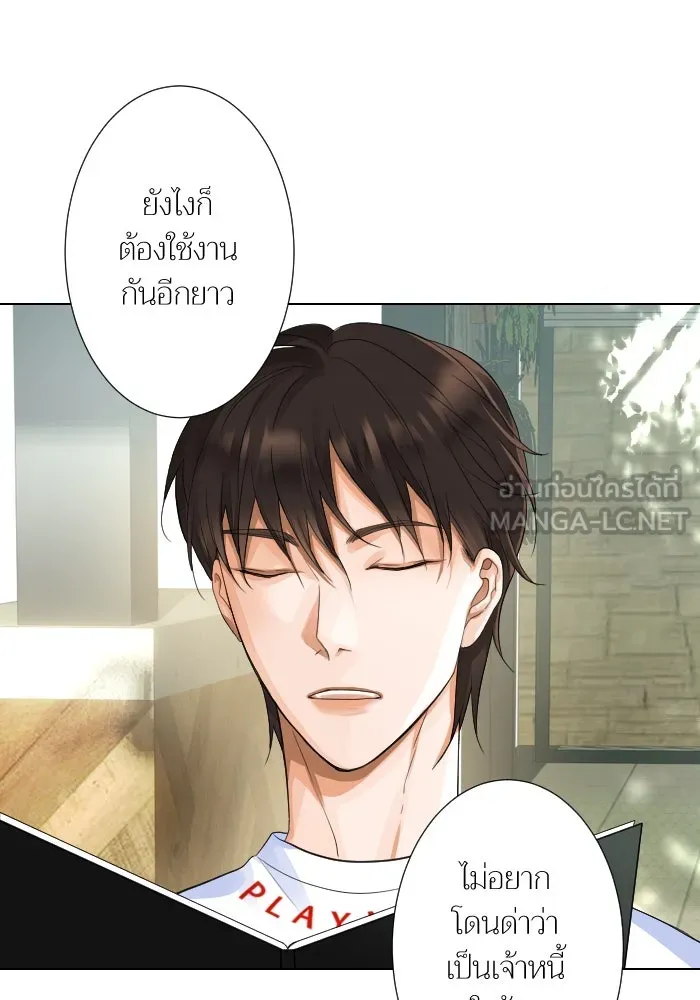 2nd Love หนุ่มเฮ้วสาวbrเปรี้ยวรักเดียวโด ตอนที่ 8 รูปที่ 33