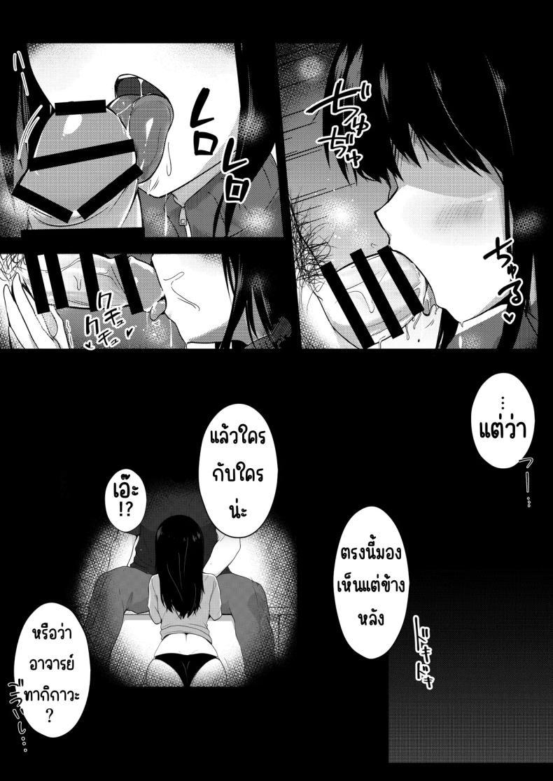 Doujin-Lc- อ่าน โดจิน มังฮวา เกาหลี ญี่ปุ่น จีน แปลไทย รุ่นพี่ที่ผมชื่นชม [Urahara Doll (Viali)] Boku no Akogare no Senpai ตอนที่ 1 2 3 4 5 6 7 8 9 10 11 12 13 14 ฟรี ไม่มีโฆษณา อ่าน โดจิน Manhwa เกาหลี ญี่ปุ่น จีน เรามีครบ คัดมาให้เน้นๆ โดจิน 18+ รับประกันความฟินโดย  Doujin Lc