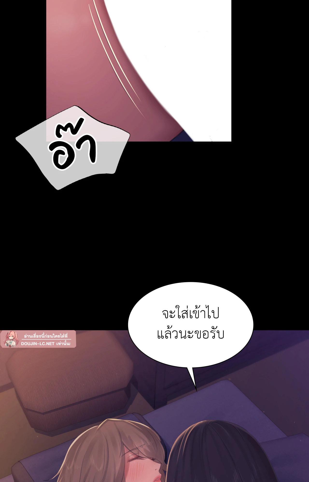 Doujin-Lc- อ่าน โดจิน มังฮวา เกาหลี ญี่ปุ่น จีน แปลไทย Madam ตอนที่ 1 2 3 4 5 6 7 8 9 10 11 12 13 14 ฟรี ไม่มีโฆษณา อ่าน โดจิน Manhwa เกาหลี ญี่ปุ่น จีน เรามีครบ คัดมาให้เน้นๆ โดจิน 18+ รับประกันความฟินโดย  Doujin Lc