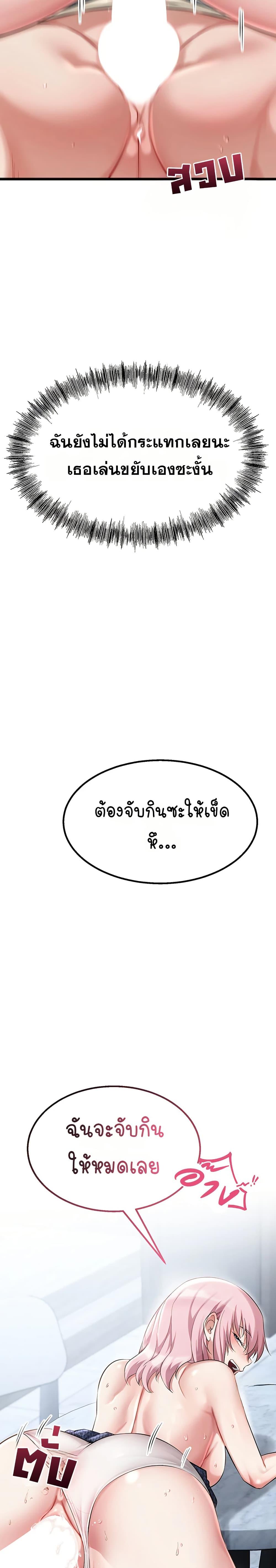 Doujin-Lc- อ่าน โดจิน มังฮวา เกาหลี ญี่ปุ่น จีน แปลไทย Ogokri Boot ตอนที่ 1 2 3 4 5 6 7 8 9 10 11 12 13 14 ฟรี ไม่มีโฆษณา อ่าน โดจิน Manhwa เกาหลี ญี่ปุ่น จีน เรามีครบ คัดมาให้เน้นๆ โดจิน 18+ รับประกันความฟินโดย  Doujin Lc