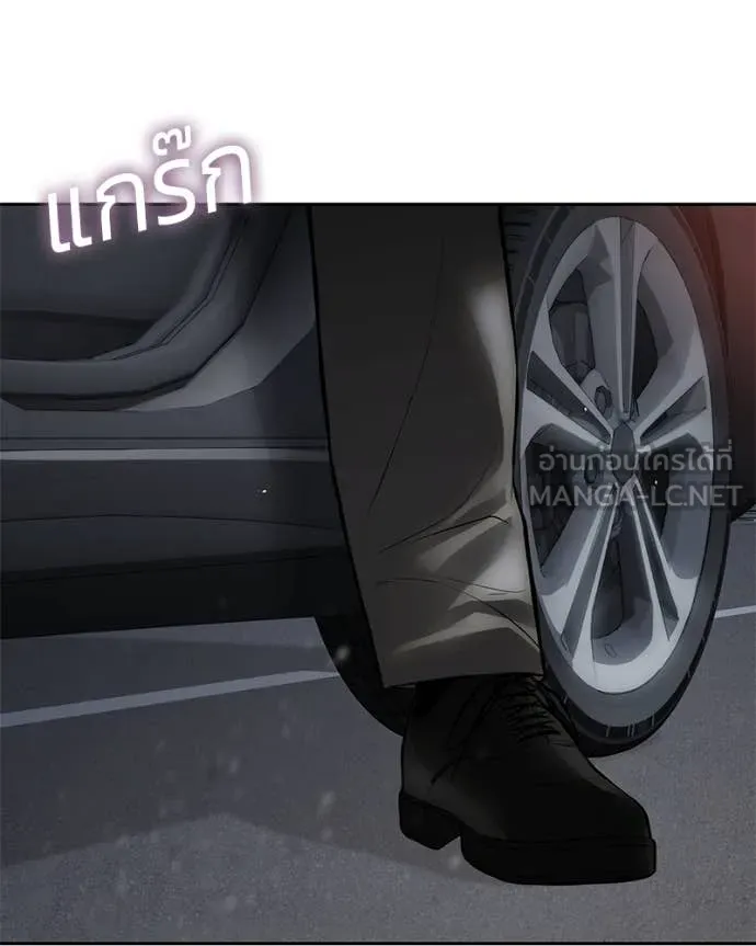 Baek XX ตอนที่ 136 รูปที่ 85