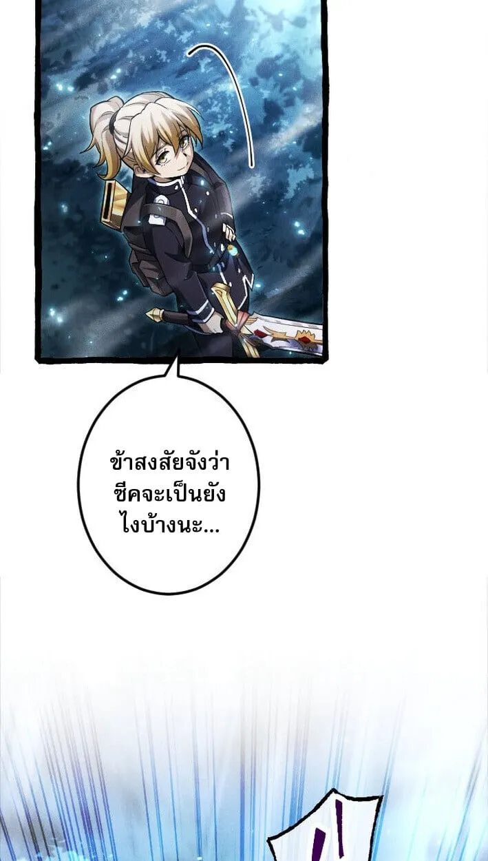 Return of the First Patriarch_ The Strongest Reincarnates into His Descendant 1000 Years Later การกล_บมาของบรรพชนร_นแรก_ จอมย_ทธ_ผ_แข_งแกร_งท_ส_ดกล_บชาต_มาเก_ดเป_นทายาทในอ_กพ_นป_ต_อมา ตอนที่ ตอนที่ 12 รูปที่ 88