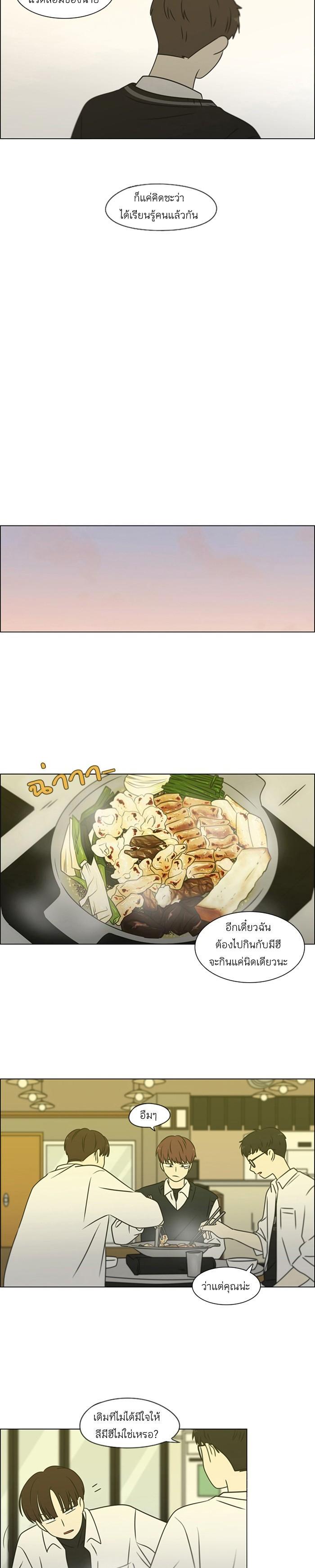 Manga-lc-com อ่านมังงะ อ่านการ์ตูน ออนไลน์ ฟรี Love Revolution รักนี้ต้องปฏิวัติ ตอนที่ 1 2 3 4 5 6 7 8 9 10 11 12 13 14 ฟรี ไม่มีโฆษณา Manga-lc - อ่าน มังงะ อ่าน การ์ตูน ออนไลน์ อ่านมังงะ ฟรี