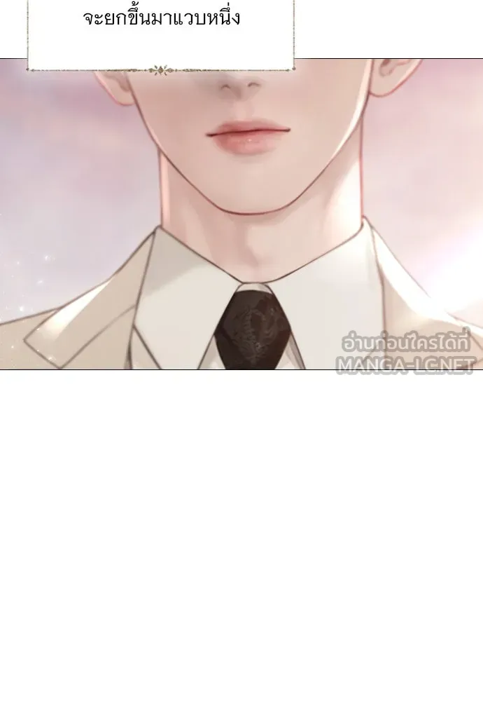 ถ้าไม่ร้อง ก็จงอ้อนวอนซะ ตอนที่ 6 รูปที่ 87