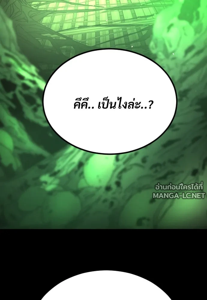 Manga-lc-com อ่านมังงะ อ่านการ์ตูน ออนไลน์ ฟรี วันดีคืนดี โซลก็ ตอนที่ 1 2 3 4 5 6 7 8 9 10 11 12 13 14 ฟรี ไม่มีโฆษณา Manga-lc - อ่าน มังงะ อ่าน การ์ตูน ออนไลน์ อ่านมังงะ ฟรี