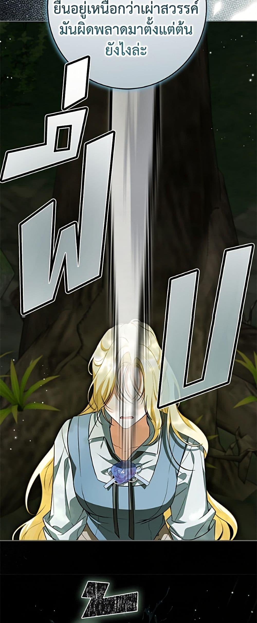 Manga-lc-com อ่านมังงะ อ่านการ์ตูน ออนไลน์ ฟรี I Think I’ve Been Possessed Somewhere ตอนที่ 1 2 3 4 5 6 7 8 9 10 11 12 13 14 ฟรี ไม่มีโฆษณา Manga-lc - อ่าน มังงะ อ่าน การ์ตูน ออนไลน์ อ่านมังงะ ฟรี