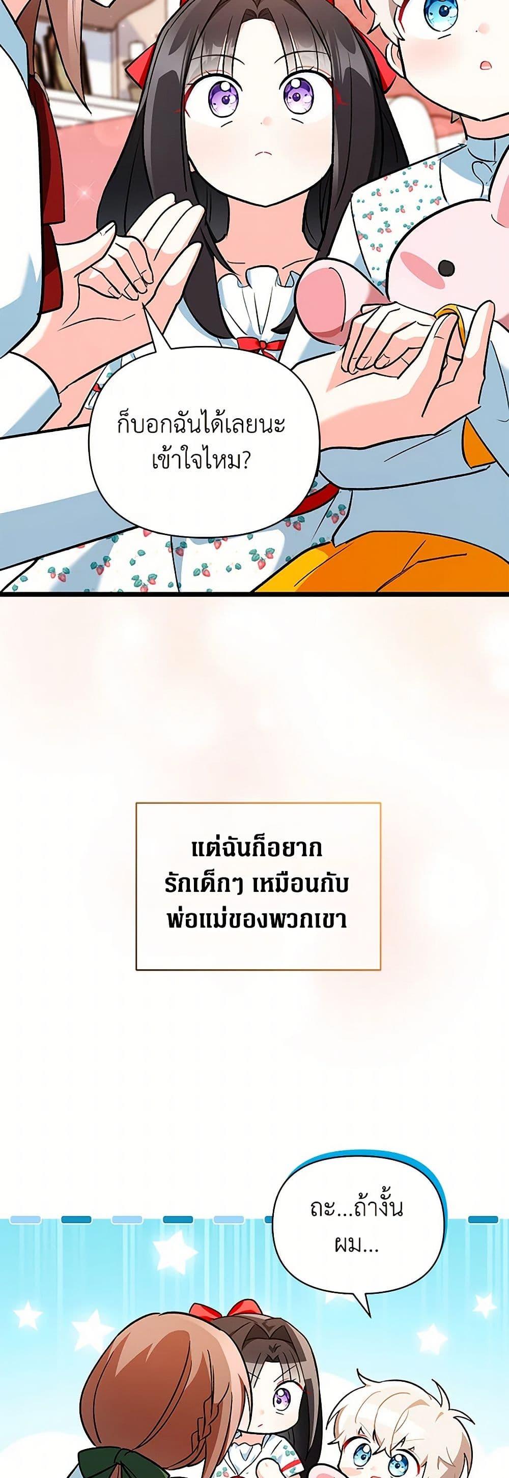 Manga-lc-com อ่านมังงะ อ่านการ์ตูน ออนไลน์ ฟรี Obsessed With Hazel the Sweet Witch ตอนที่ 1 2 3 4 5 6 7 8 9 10 11 12 13 14 ฟรี ไม่มีโฆษณา Manga-lc - อ่าน มังงะ อ่าน การ์ตูน ออนไลน์ อ่านมังงะ ฟรี