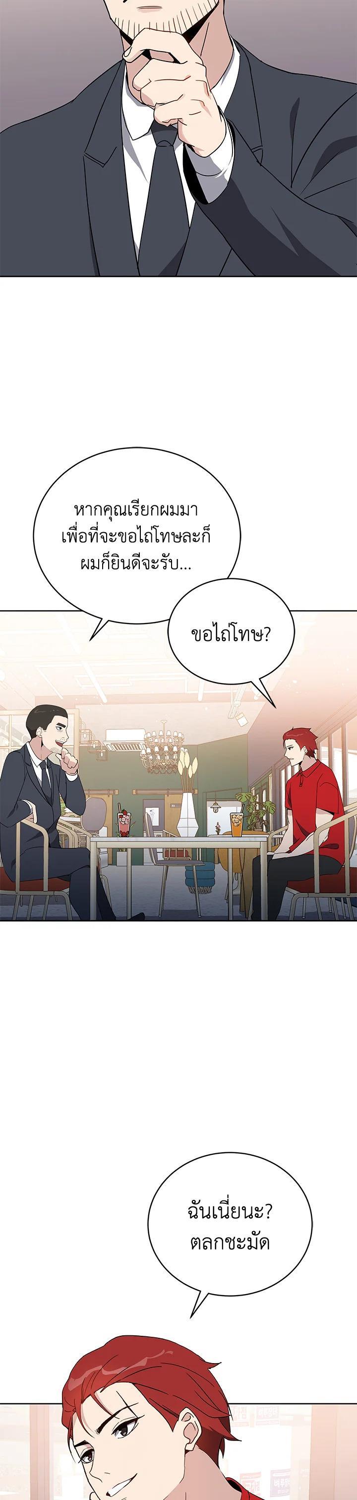 Manga-lc-com อ่านมังงะ อ่านการ์ตูน ออนไลน์ ฟรี The Descent of the Demonic Master ตอนที่ 1 2 3 4 5 6 7 8 9 10 11 12 13 14 ฟรี ไม่มีโฆษณา Manga-lc - อ่าน มังงะ อ่าน การ์ตูน ออนไลน์ อ่านมังงะ ฟรี