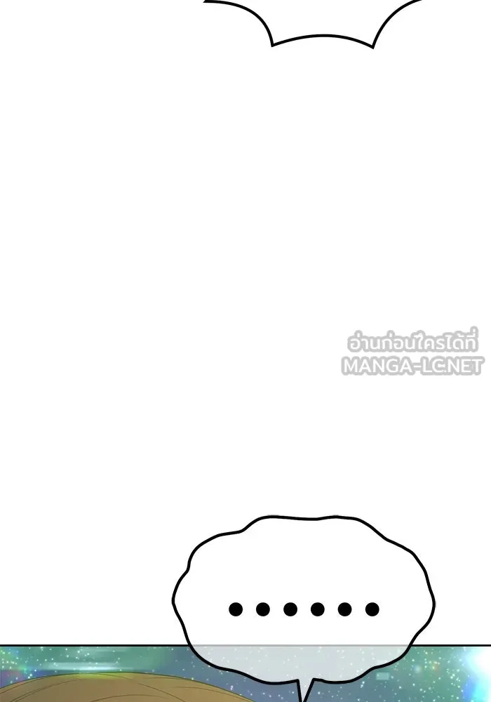 +99 ท่อนไม้พร้อมบวก ตอนที่ 77 รูปที่ 234