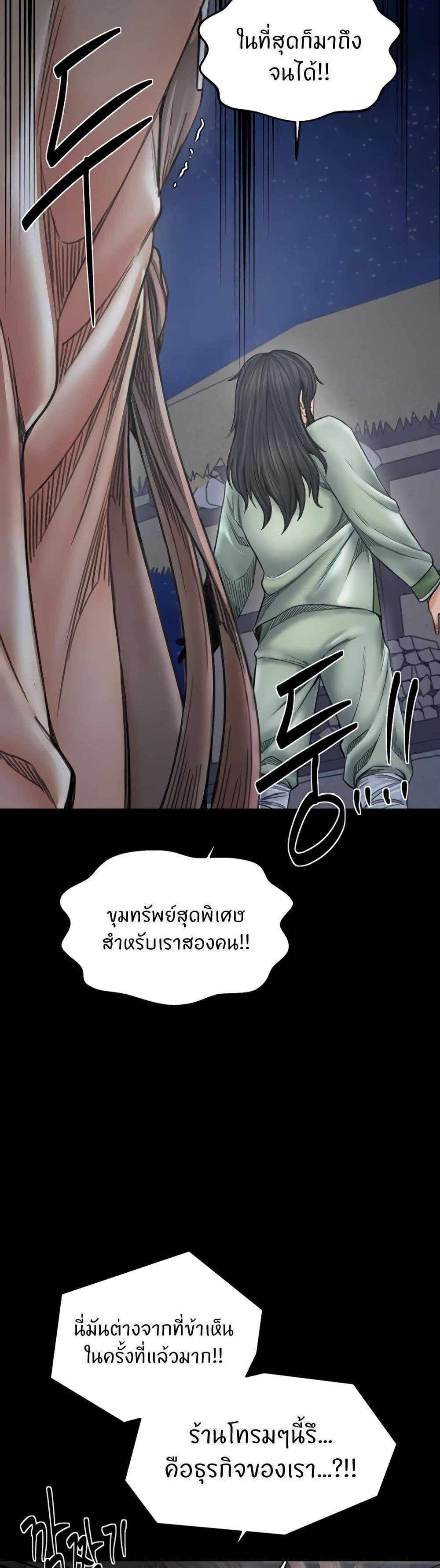 Doujin-Lc- อ่าน โดจิน มังฮวา เกาหลี ญี่ปุ่น จีน แปลไทย The Servant’s Story ตอนที่ 1 2 3 4 5 6 7 8 9 10 11 12 13 14 ฟรี ไม่มีโฆษณา อ่าน โดจิน Manhwa เกาหลี ญี่ปุ่น จีน เรามีครบ คัดมาให้เน้นๆ โดจิน 18+ รับประกันความฟินโดย  Doujin Lc