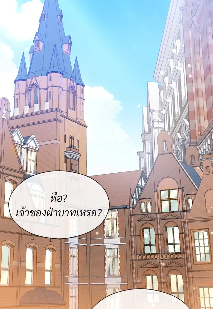 จักรพรรดิคลั่งรักที่เด็กกว่าฉันพันปี ตอนที่ 18 รูปที่ 137