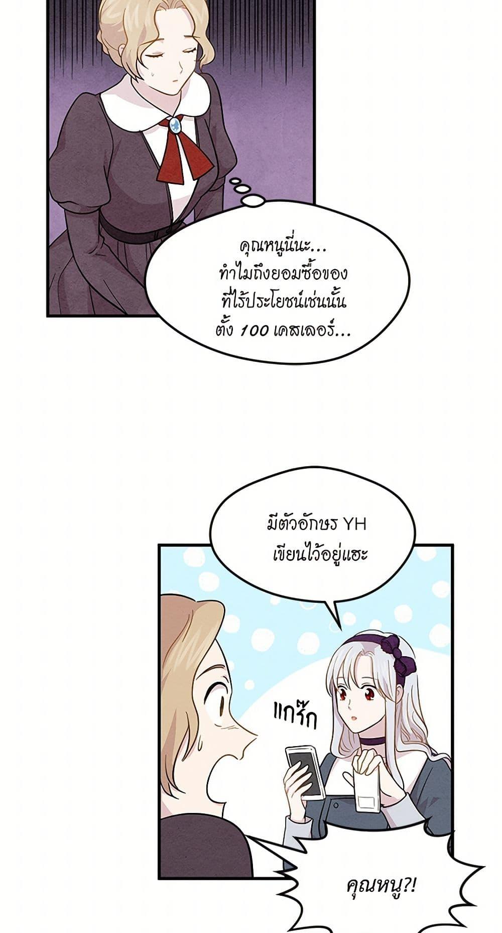 Manga-lc-com อ่านมังงะ อ่านการ์ตูน ออนไลน์ ฟรี Iris – The Lady and Her Smartphone ตอนที่ 1 2 3 4 5 6 7 8 9 10 11 12 13 14 ฟรี ไม่มีโฆษณา Manga-lc - อ่าน มังงะ อ่าน การ์ตูน ออนไลน์ อ่านมังงะ ฟรี