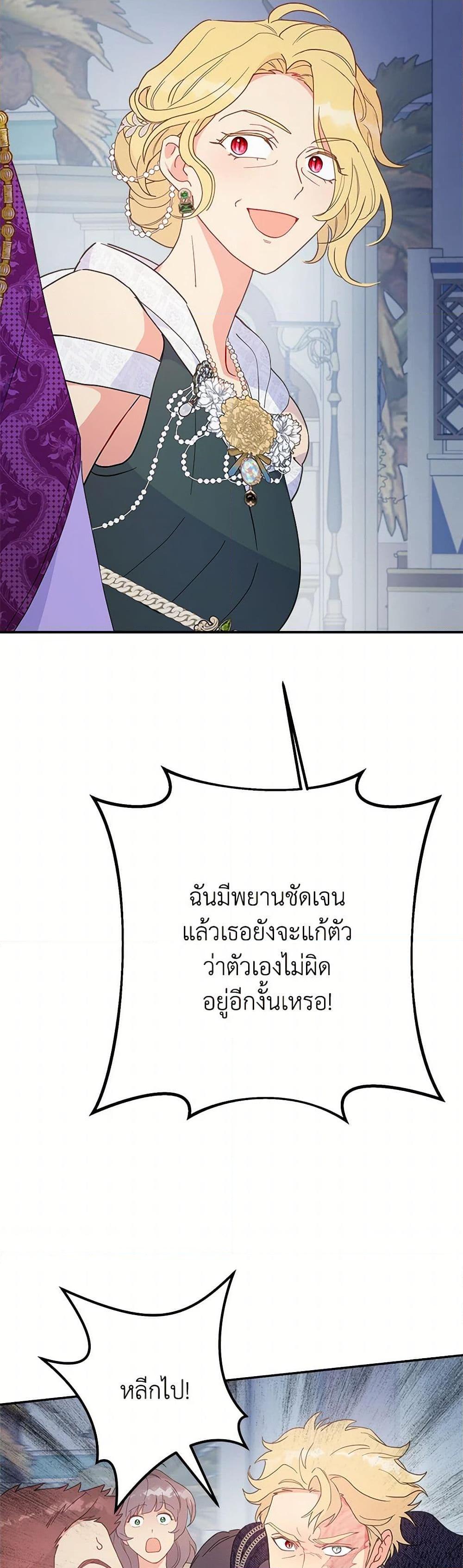 Manga-lc-com อ่านมังงะ อ่านการ์ตูน ออนไลน์ ฟรี Forget My Husband, I’ll Go Make Money ตอนที่ 1 2 3 4 5 6 7 8 9 10 11 12 13 14 ฟรี ไม่มีโฆษณา Manga-lc - อ่าน มังงะ อ่าน การ์ตูน ออนไลน์ อ่านมังงะ ฟรี