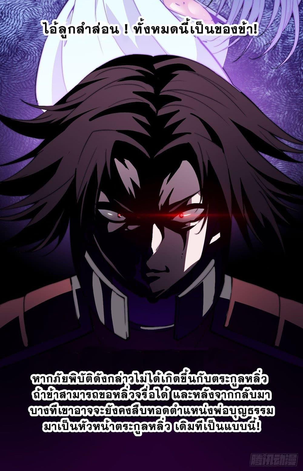 Manga-lc-com อ่านมังงะ อ่านการ์ตูน ออนไลน์ ฟรี It Starts With A Mountain ตอนที่ 1 2 3 4 5 6 7 8 9 10 11 12 13 14 ฟรี ไม่มีโฆษณา Manga-lc - อ่าน มังงะ อ่าน การ์ตูน ออนไลน์ อ่านมังงะ ฟรี