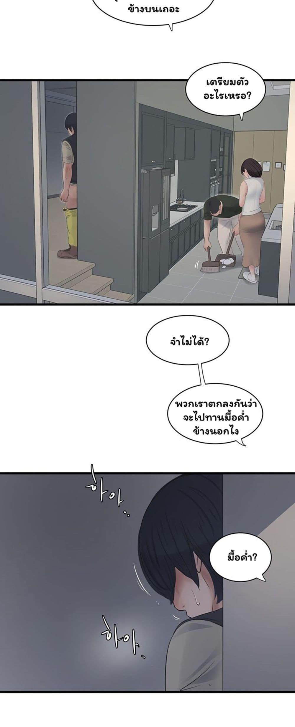 Doujin-Lc- อ่าน โดจิน มังฮวา เกาหลี ญี่ปุ่น จีน แปลไทย The Hole Diary ตอนที่ 1 2 3 4 5 6 7 8 9 10 11 12 13 14 ฟรี ไม่มีโฆษณา อ่าน โดจิน Manhwa เกาหลี ญี่ปุ่น จีน เรามีครบ คัดมาให้เน้นๆ โดจิน 18+ รับประกันความฟินโดย  Doujin Lc