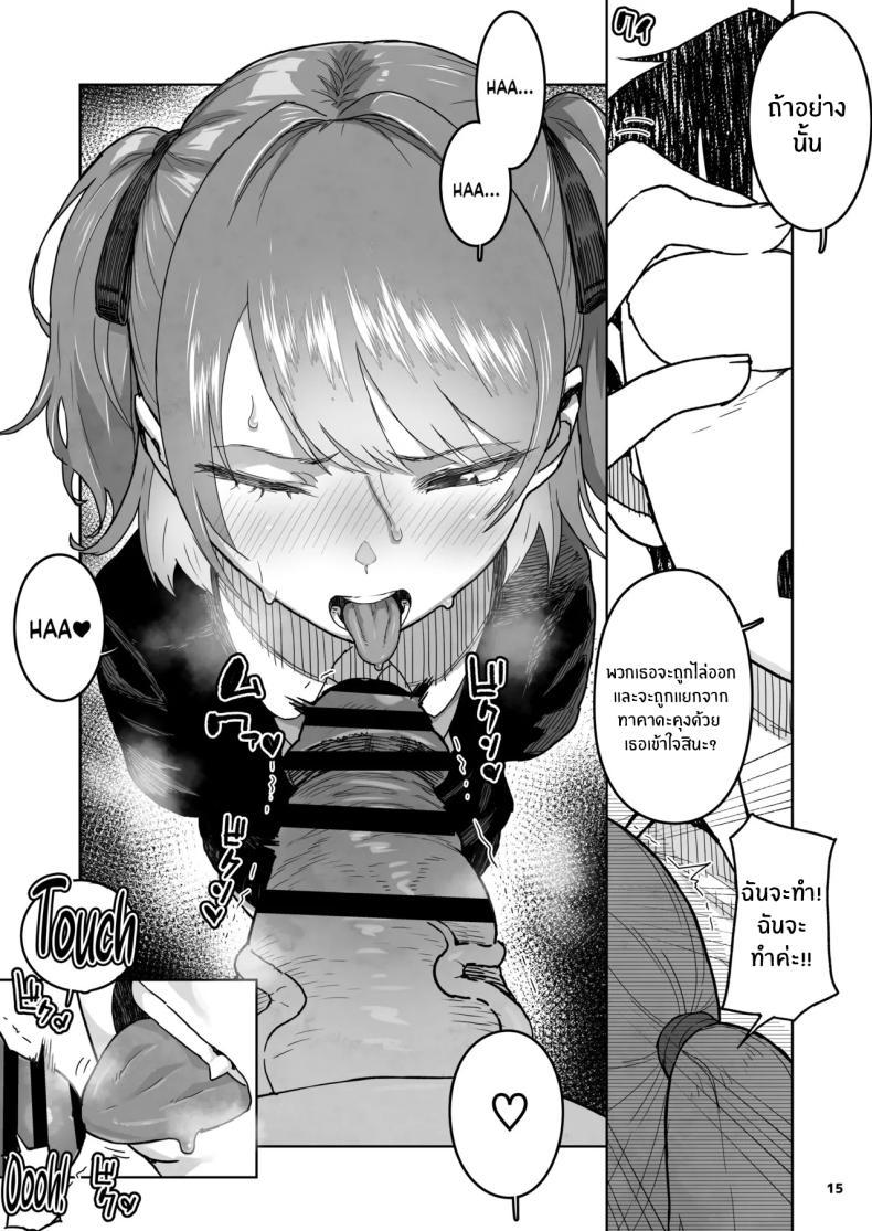 Doujin-Lc- อ่าน โดจิน มังฮวา เกาหลี ญี่ปุ่น จีน แปลไทย เด็กเเบบนี้มันต้องโดน (Yamashita Kurowo) ตอนที่ 1 2 3 4 5 6 7 8 9 10 11 12 13 14 ฟรี ไม่มีโฆษณา อ่าน โดจิน Manhwa เกาหลี ญี่ปุ่น จีน เรามีครบ คัดมาให้เน้นๆ โดจิน 18+ รับประกันความฟินโดย  Doujin Lc