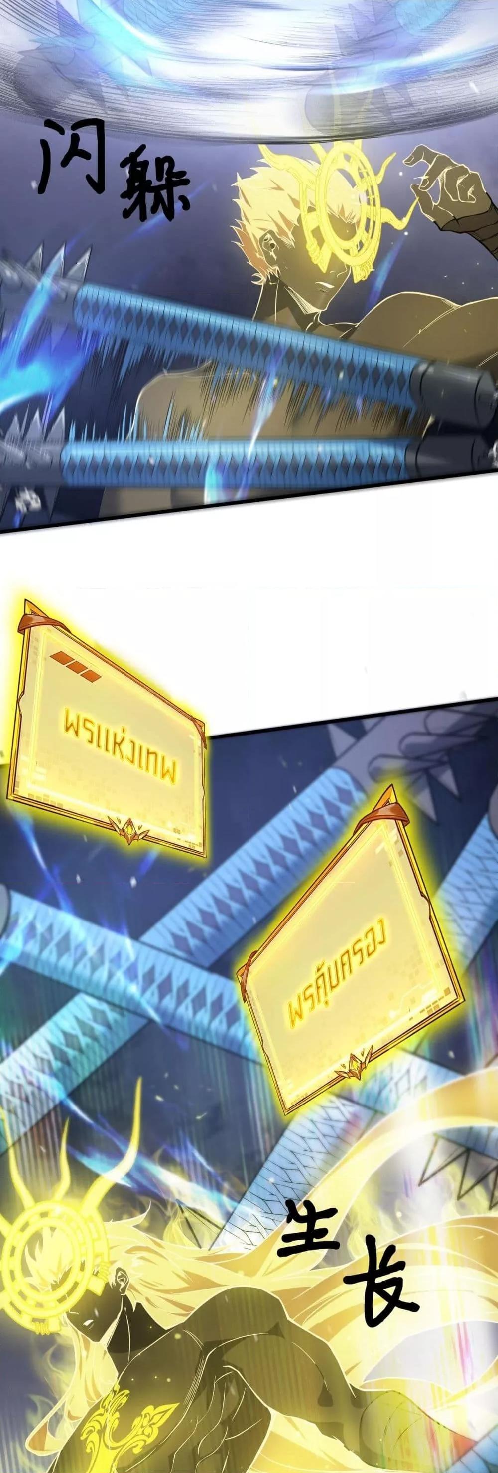 Manga-lc-com อ่านมังงะ อ่านการ์ตูน ออนไลน์ ฟรี SSSlevelSaint ตอนที่ 1 2 3 4 5 6 7 8 9 10 11 12 13 14 ฟรี ไม่มีโฆษณา Manga-lc - อ่าน มังงะ อ่าน การ์ตูน ออนไลน์ อ่านมังงะ ฟรี