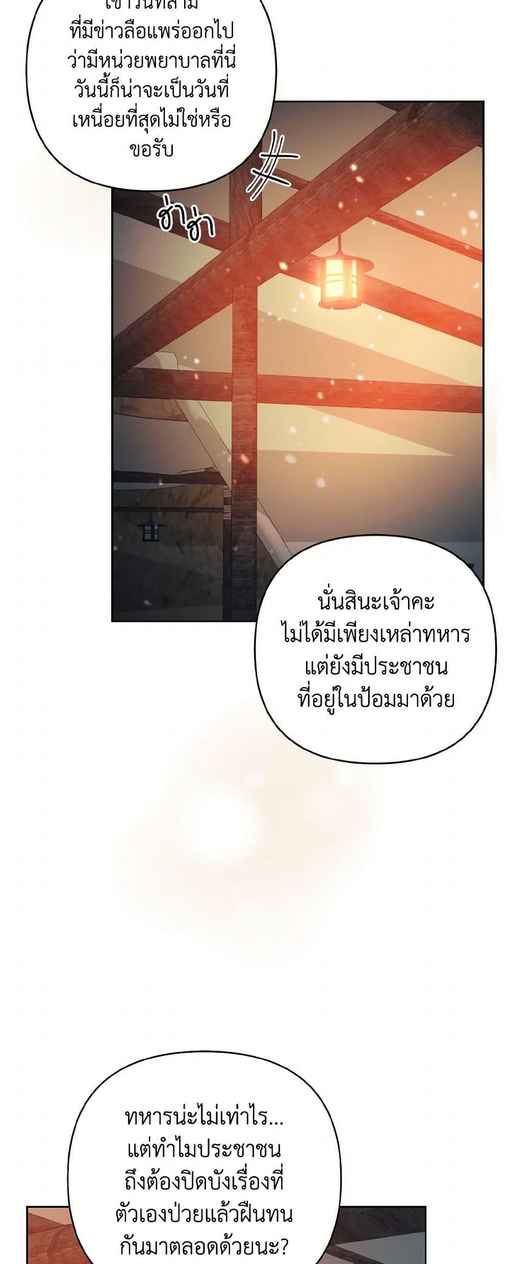 Manga-lc-com อ่านมังงะ อ่านการ์ตูน ออนไลน์ ฟรี Falling Flower, Flowing Water ตอนที่ 1 2 3 4 5 6 7 8 9 10 11 12 13 14 ฟรี ไม่มีโฆษณา Manga-lc - อ่าน มังงะ อ่าน การ์ตูน ออนไลน์ อ่านมังงะ ฟรี