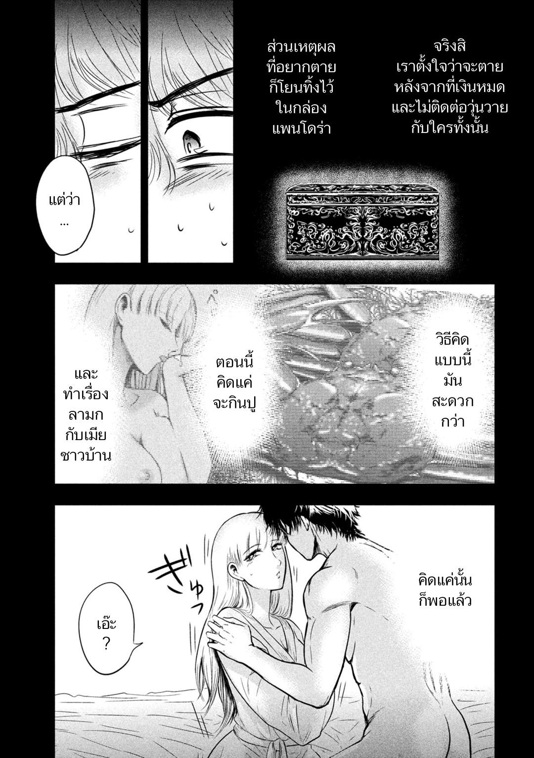 Manga-lc-com อ่านมังงะ อ่านการ์ตูน ออนไลน์ ฟรี Yukionna to Kani wo Kuu ตอนที่ 1 2 3 4 5 6 7 8 9 10 11 12 13 14 ฟรี ไม่มีโฆษณา Manga-lc - อ่าน มังงะ อ่าน การ์ตูน ออนไลน์ อ่านมังงะ ฟรี
