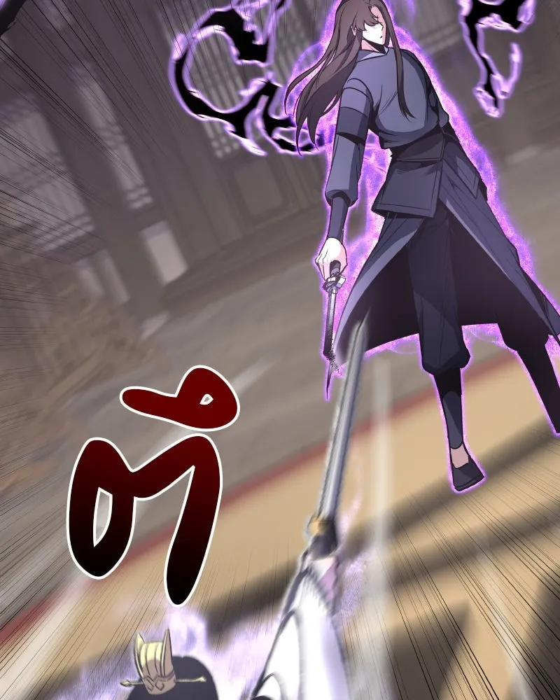 เกิดอีกทีเป็นว่าที่ประมุขลัทธิมาร ตอนที่ 55 รูปที่ 29