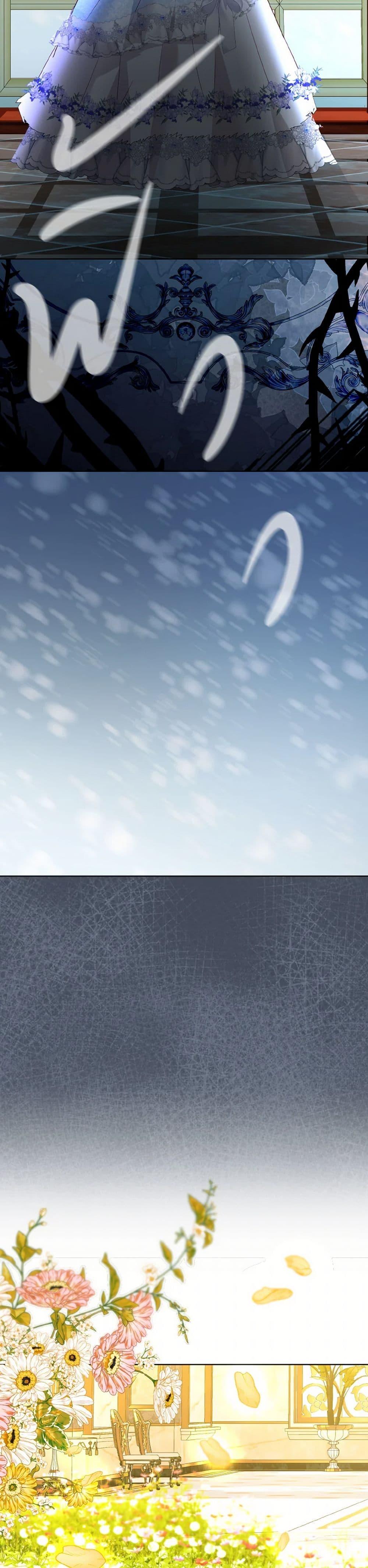 Manga-lc-com อ่านมังงะ อ่านการ์ตูน ออนไลน์ ฟรี My Father, the Possessive Demi-God ตอนที่ 1 2 3 4 5 6 7 8 9 10 11 12 13 14 ฟรี ไม่มีโฆษณา Manga-lc - อ่าน มังงะ อ่าน การ์ตูน ออนไลน์ อ่านมังงะ ฟรี