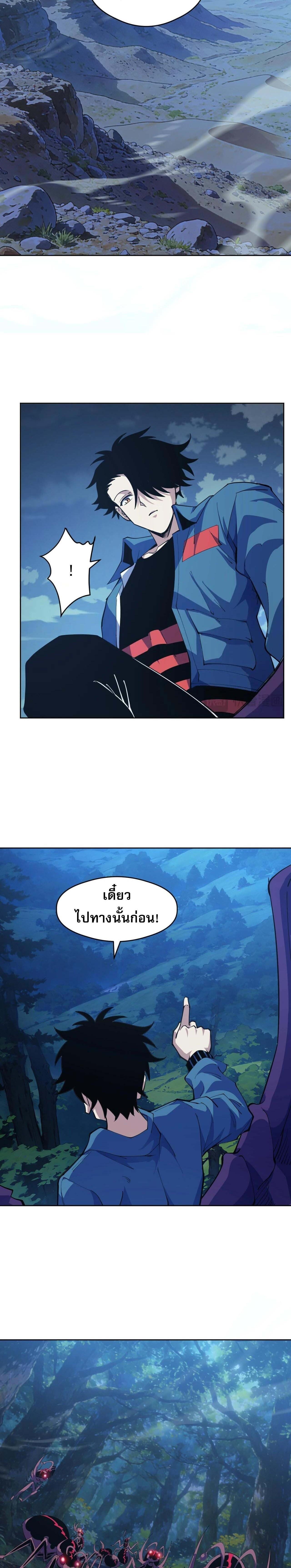 Manga-lc-com อ่านมังงะ อ่านการ์ตูน ออนไลน์ ฟรี Global Beast Tamer I Can See the Path of Evolution ตอนที่ 1 2 3 4 5 6 7 8 9 10 11 12 13 14 ฟรี ไม่มีโฆษณา Manga-lc - อ่าน มังงะ อ่าน การ์ตูน ออนไลน์ อ่านมังงะ ฟรี