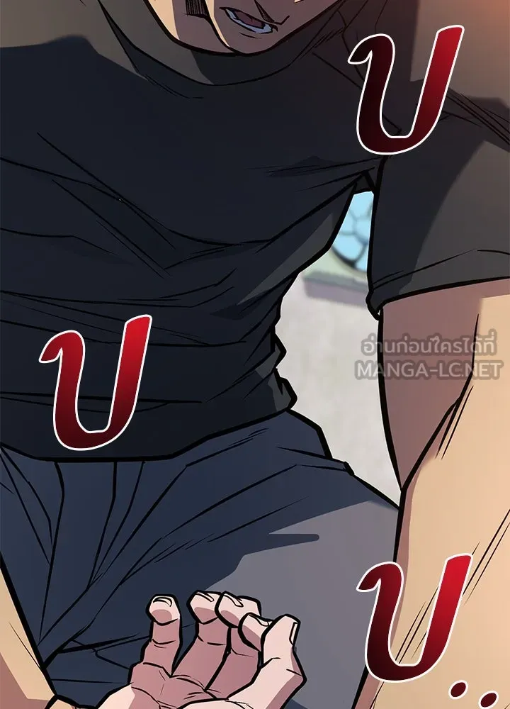 ราชาลานประลอง ตอนที่ 33 รูปที่ 30