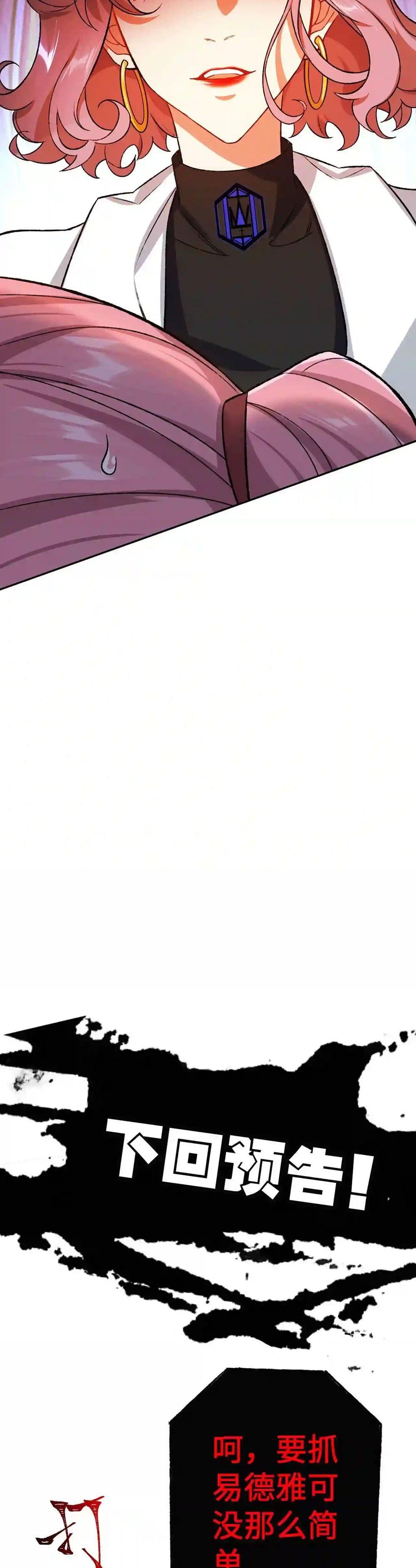 Manga-lc-com อ่านมังงะ อ่านการ์ตูน ออนไลน์ ฟรี An Hai Ji Yuan ตอนที่ 1 2 3 4 5 6 7 8 9 10 11 12 13 14 ฟรี ไม่มีโฆษณา Manga-lc - อ่าน มังงะ อ่าน การ์ตูน ออนไลน์ อ่านมังงะ ฟรี