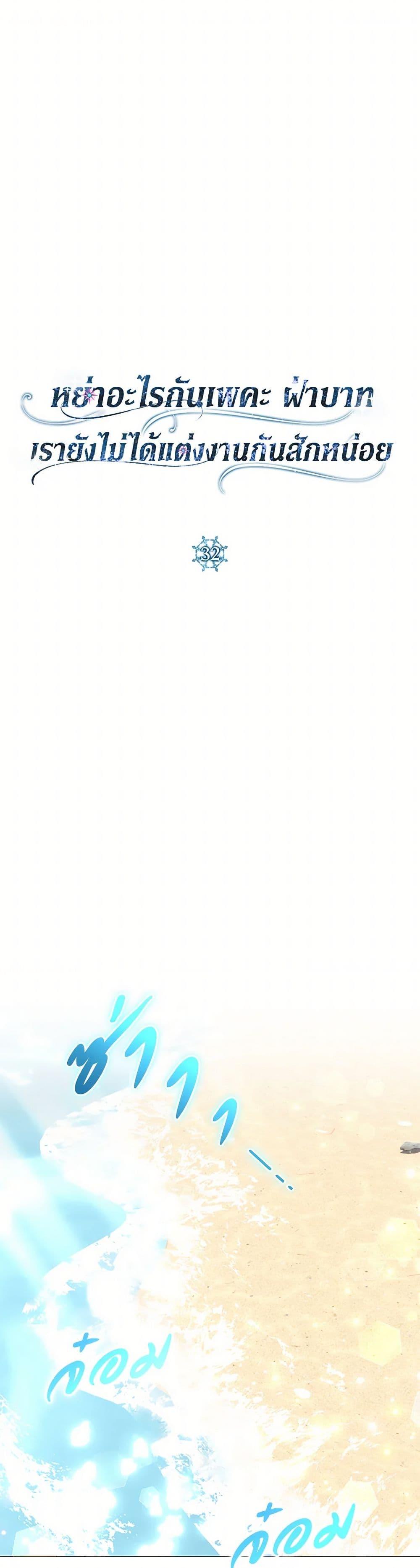 Manga-lc-com อ่านมังงะ อ่านการ์ตูน ออนไลน์ ฟรี Divorcing the Emperor ตอนที่ 1 2 3 4 5 6 7 8 9 10 11 12 13 14 ฟรี ไม่มีโฆษณา Manga-lc - อ่าน มังงะ อ่าน การ์ตูน ออนไลน์ อ่านมังงะ ฟรี