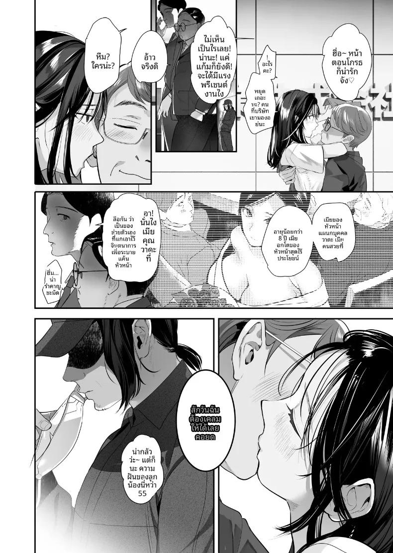 Doujin-Lc- อ่าน โดจิน มังฮวา เกาหลี ญี่ปุ่น จีน แปลไทย ภรรยาที่ถูกขโมยไป (Taira Tsukune) ตอนที่ 1 2 3 4 5 6 7 8 9 10 11 12 13 14 ฟรี ไม่มีโฆษณา อ่าน โดจิน Manhwa เกาหลี ญี่ปุ่น จีน เรามีครบ คัดมาให้เน้นๆ โดจิน 18+ รับประกันความฟินโดย  Doujin Lc