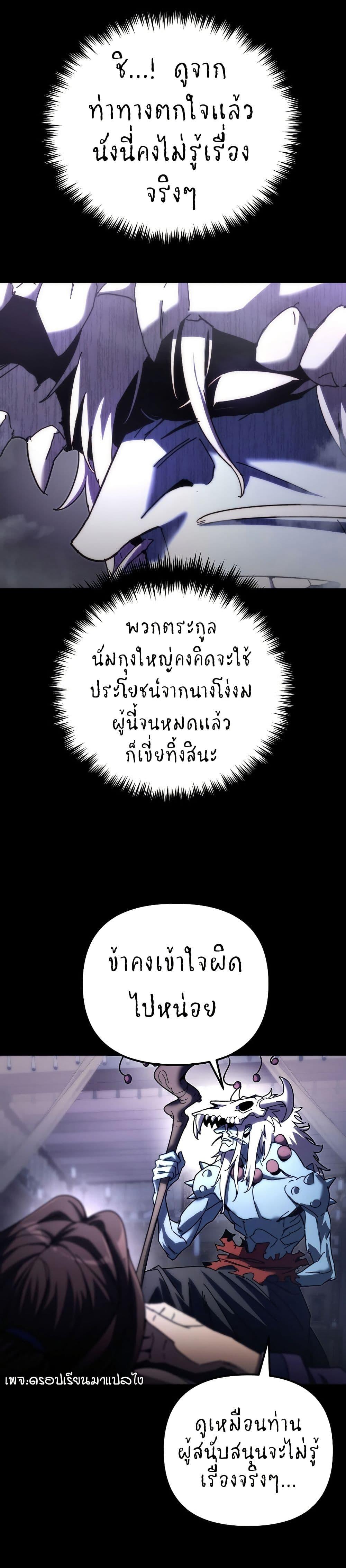 Manga-lc-com อ่านมังงะ อ่านการ์ตูน ออนไลน์ ฟรี Legend of the Reincarnated Demon God ตอนที่ 1 2 3 4 5 6 7 8 9 10 11 12 13 14 ฟรี ไม่มีโฆษณา Manga-lc - อ่าน มังงะ อ่าน การ์ตูน ออนไลน์ อ่านมังงะ ฟรี