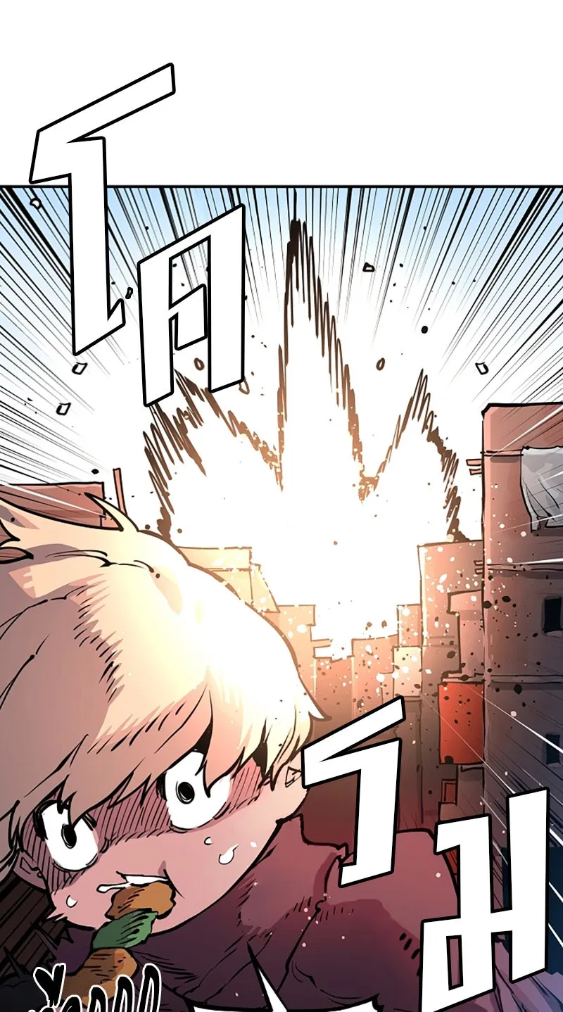 Player ตอนที่ 11 รูปที่ 61