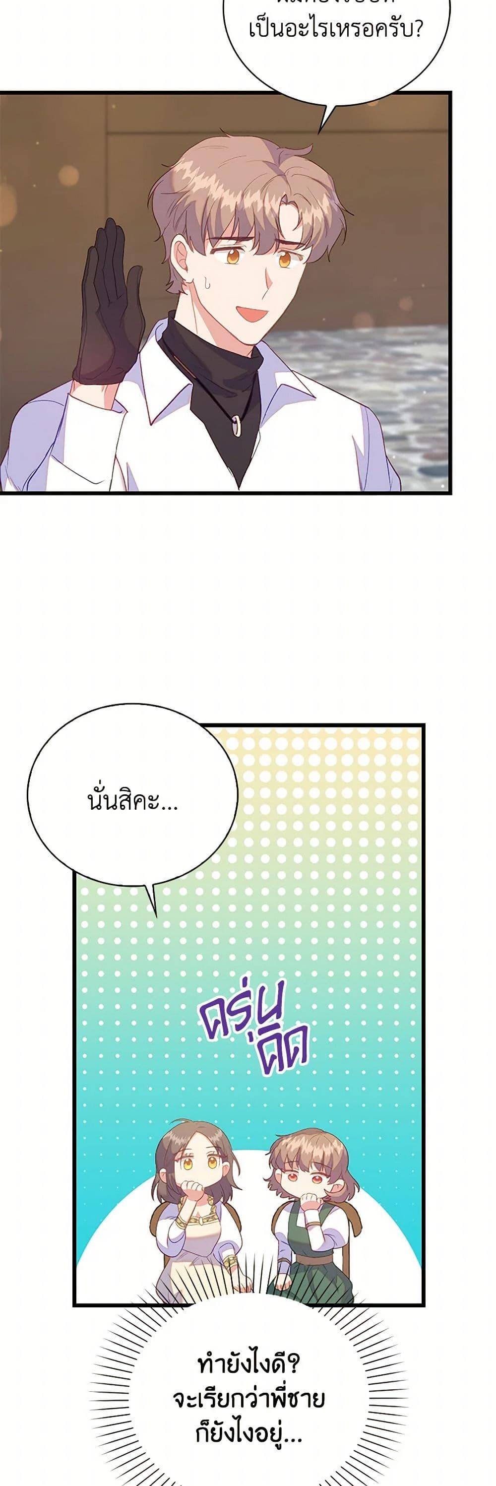 Manga-lc-com อ่านมังงะ อ่านการ์ตูน ออนไลน์ ฟรี Only Realized After Losing You ตอนที่ 1 2 3 4 5 6 7 8 9 10 11 12 13 14 ฟรี ไม่มีโฆษณา Manga-lc - อ่าน มังงะ อ่าน การ์ตูน ออนไลน์ อ่านมังงะ ฟรี
