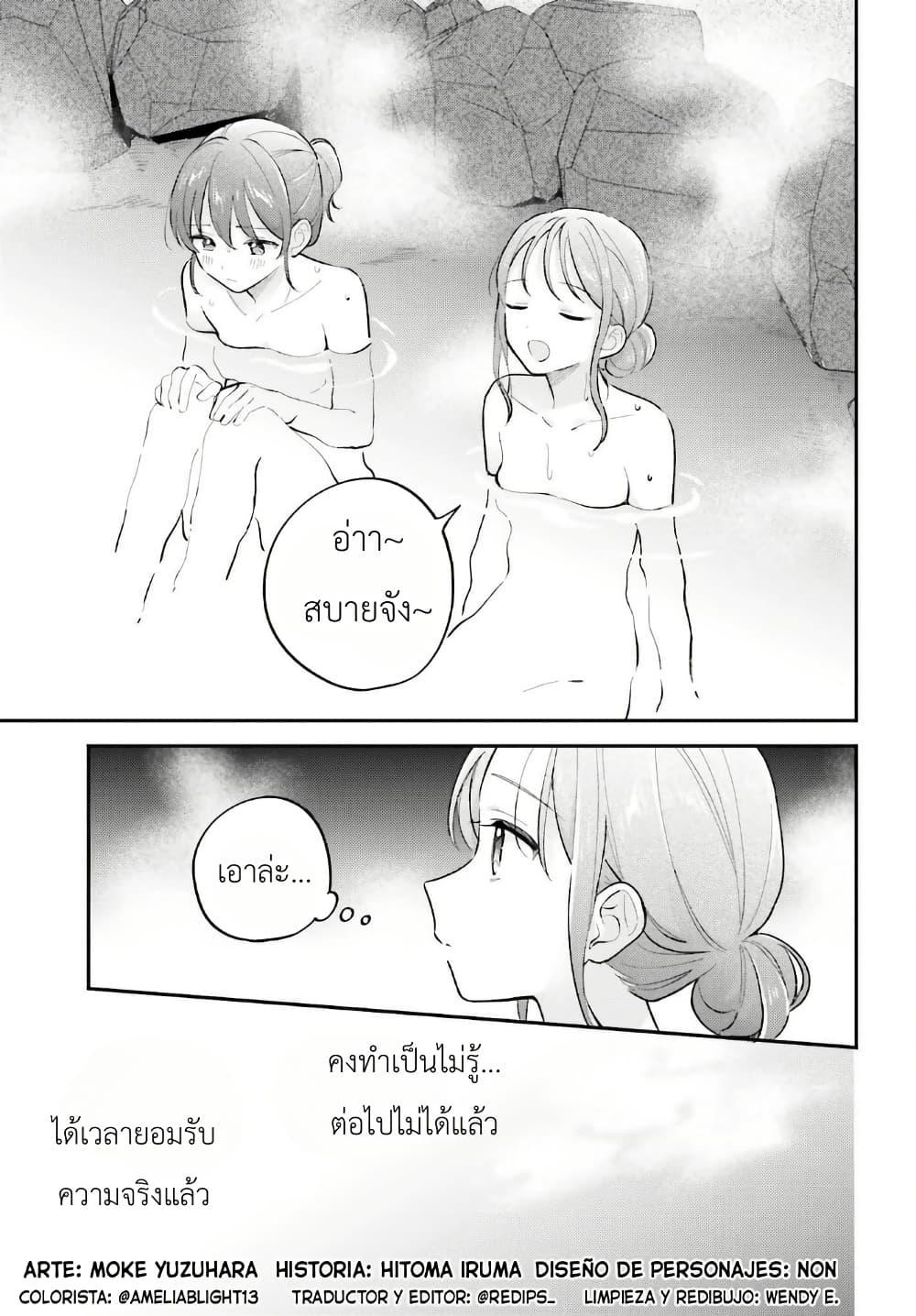 Manga-lc-com อ่านมังงะ อ่านการ์ตูน ออนไลน์ ฟรี Adachi to Shimamura (Yuzuhara Moke) ตอนที่ 1 2 3 4 5 6 7 8 9 10 11 12 13 14 ฟรี ไม่มีโฆษณา Manga-lc - อ่าน มังงะ อ่าน การ์ตูน ออนไลน์ อ่านมังงะ ฟรี