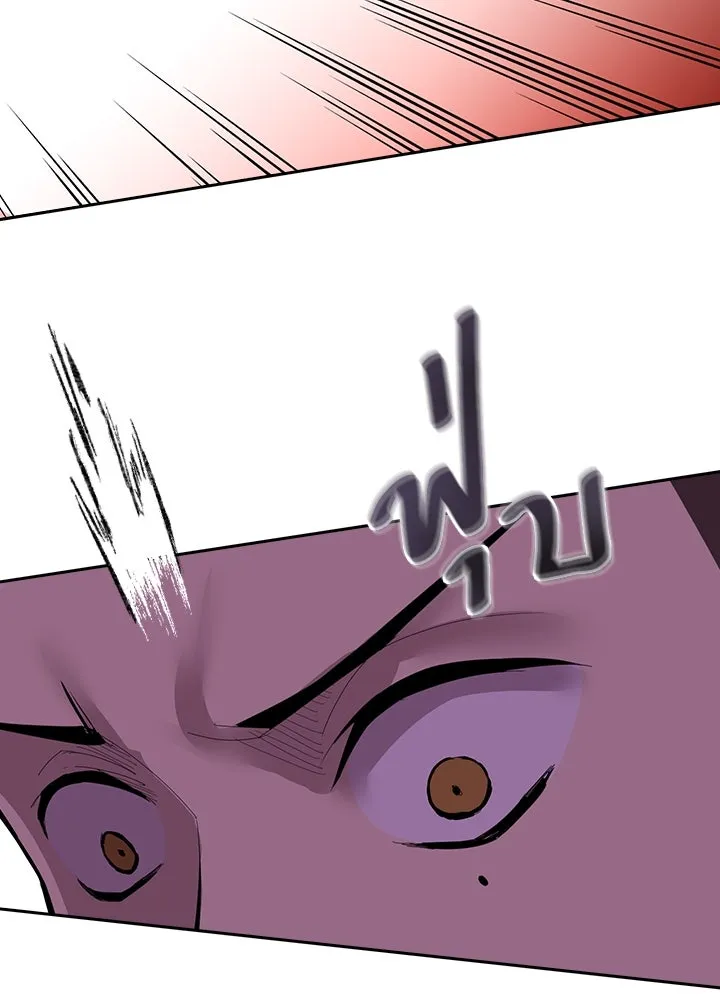 นักเลงกระจอกย้อนเวลามาทวงแค้น ตอนที่ 3 รูปที่ 67