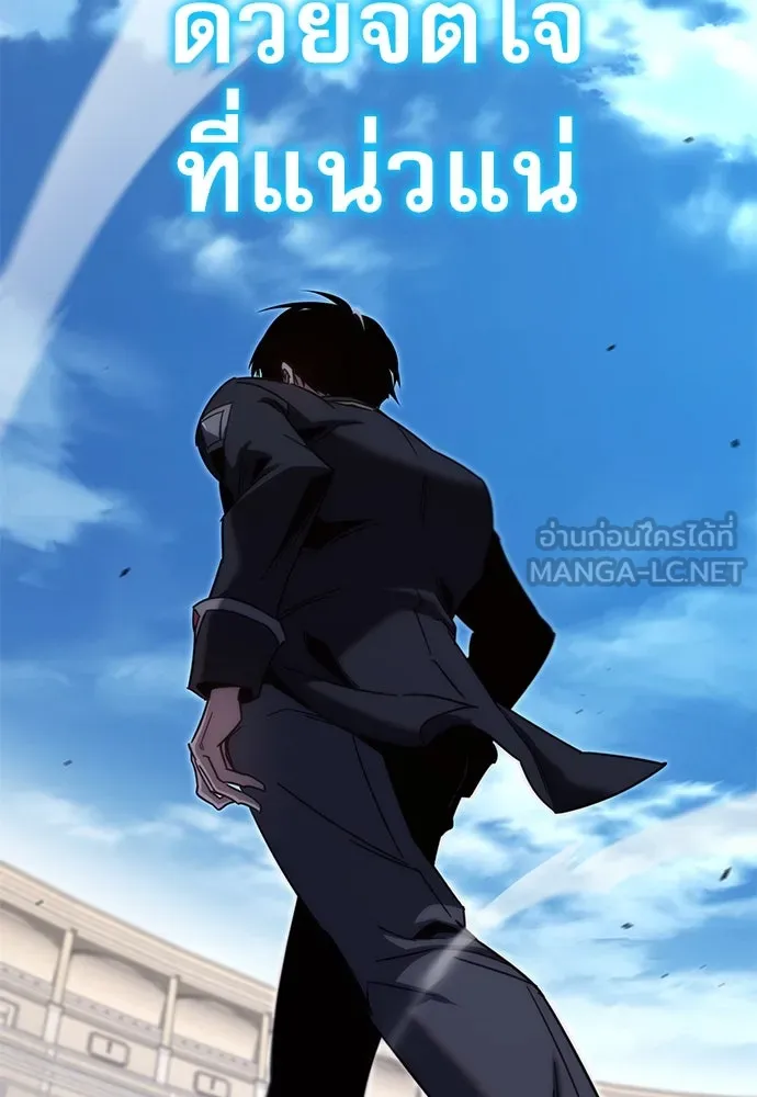 ชำแหละอะคาเดมีด้วยมีดแล่ปลา ตอนที่ 13 ไม่มีวันที่ลมจะสงบนิ่ง (1) รูปที่ 36