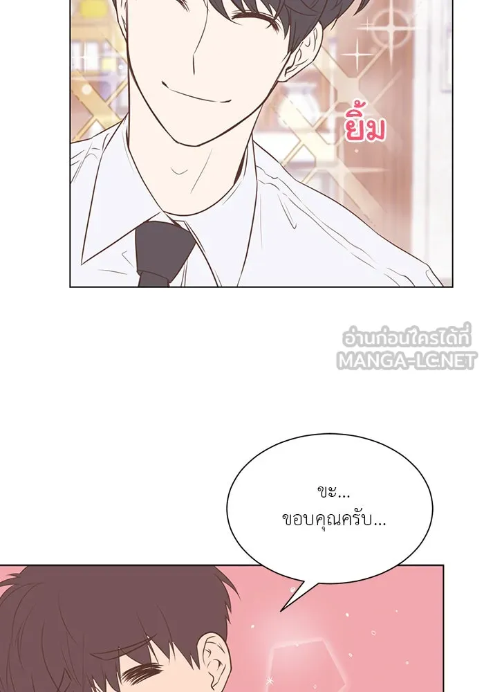 อย่าล้อเล่นกับหัวใจ ตอนที่ 21 รูปที่ 6