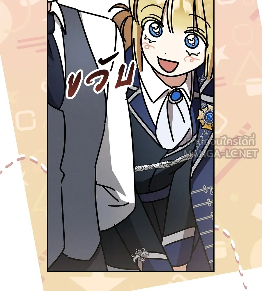 เรือนจำรัก ตอนที่ 9 รูปที่ 135