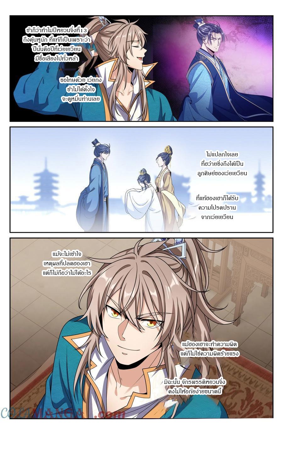 Manga-lc-com อ่านมังงะ อ่านการ์ตูน ออนไลน์ ฟรี Nightwatcher ตอนที่ 1 2 3 4 5 6 7 8 9 10 11 12 13 14 ฟรี ไม่มีโฆษณา Manga-lc - อ่าน มังงะ อ่าน การ์ตูน ออนไลน์ อ่านมังงะ ฟรี