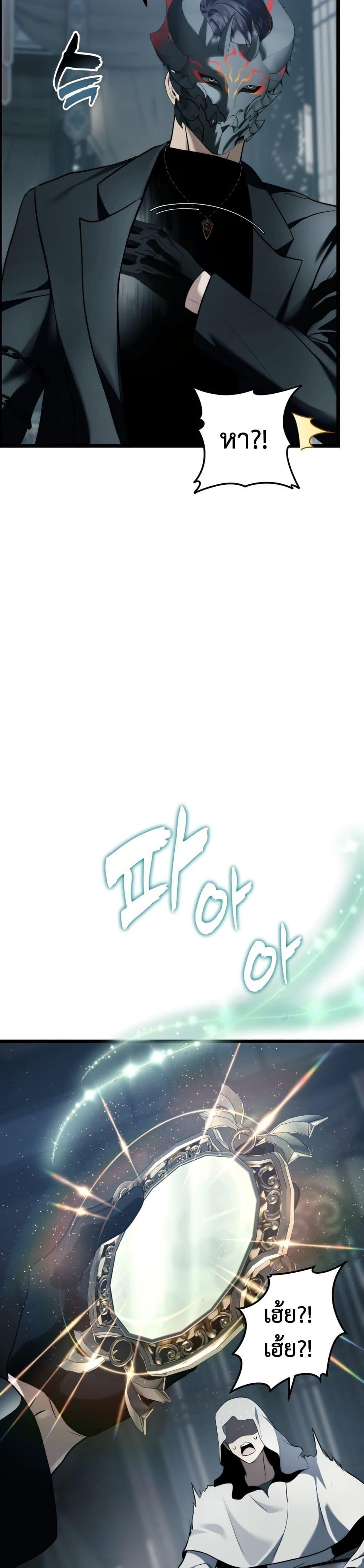 Manga-lc-com อ่านมังงะ อ่านการ์ตูน ออนไลน์ ฟรี Ranker Who Lives A Second Time ตอนที่ 1 2 3 4 5 6 7 8 9 10 11 12 13 14 ฟรี ไม่มีโฆษณา Manga-lc - อ่าน มังงะ อ่าน การ์ตูน ออนไลน์ อ่านมังงะ ฟรี