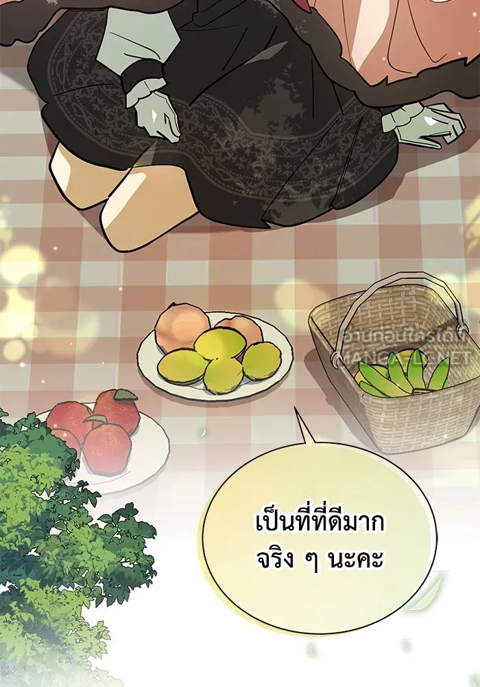 แมวน้อยในรังหมาป่า ตอนที่ 54 รูปที่ 30