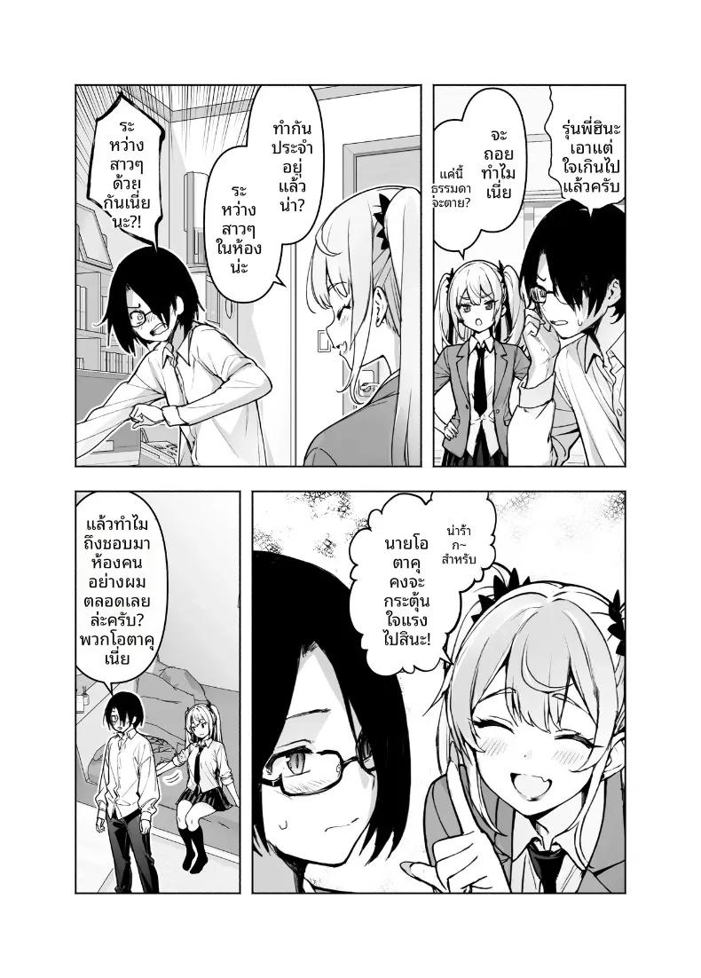 Doujin-Lc- อ่าน โดจิน มังฮวา เกาหลี ญี่ปุ่น จีน แปลไทย ตอนนี้รุ่นพี่สาวแกลในห้องพักผ่อนสบายใจเกินไป จนเผยเสน่ห์ออกมาให้เห็นเต็มตา (Hikarino) ตอนที่ 1 2 3 4 5 6 7 8 9 10 11 12 13 14 ฟรี ไม่มีโฆษณา อ่าน โดจิน Manhwa เกาหลี ญี่ปุ่น จีน เรามีครบ คัดมาให้เน้นๆ โดจิน 18+ รับประกันความฟินโดย  Doujin Lc
