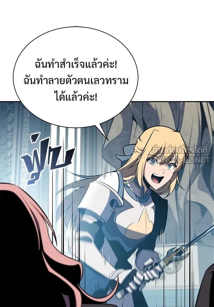 ผู้เล่นหน้าใหม่เลเวลแมกซ์ ตอนที่ 177 ซ้ายแห่งความพินาศที่ใกล้เข้าม รูปที่ 63