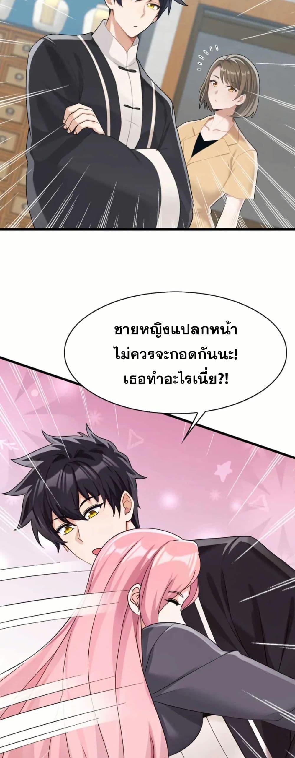 Manga-lc-com อ่านมังงะ อ่านการ์ตูน ออนไลน์ ฟรี The Big Boss Comes Down the Mountain Starting as a Male Secretary ตอนที่ 1 2 3 4 5 6 7 8 9 10 11 12 13 14 ฟรี ไม่มีโฆษณา Manga-lc - อ่าน มังงะ อ่าน การ์ตูน ออนไลน์ อ่านมังงะ ฟรี