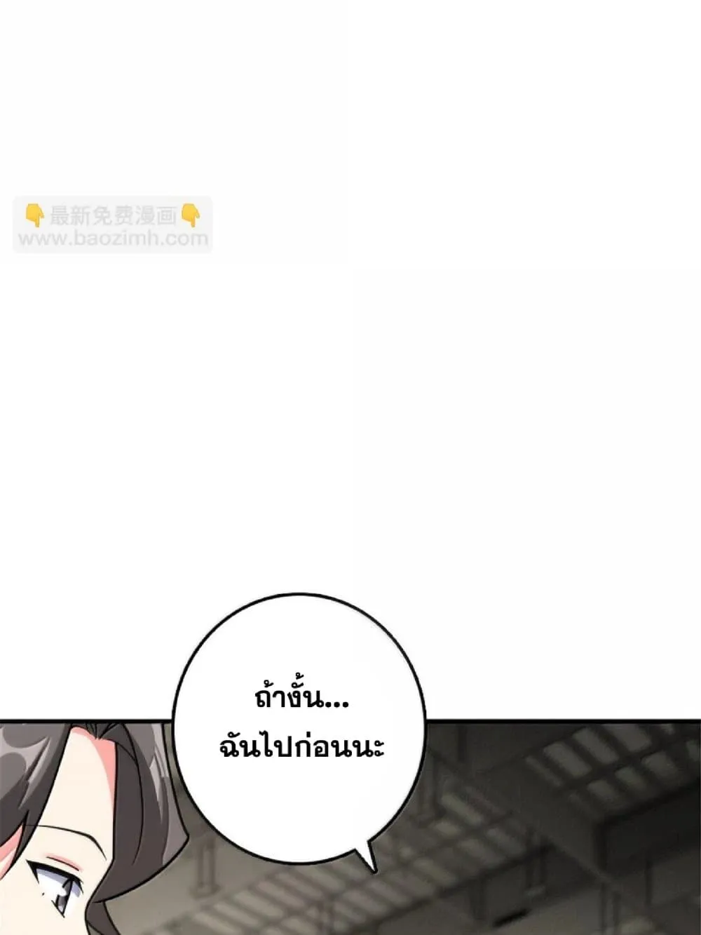 Manga-lc-com อ่านมังงะ อ่านการ์ตูน ออนไลน์ ฟรี Release That Witch ตอนที่ 1 2 3 4 5 6 7 8 9 10 11 12 13 14 ฟรี ไม่มีโฆษณา Manga-lc - อ่าน มังงะ อ่าน การ์ตูน ออนไลน์ อ่านมังงะ ฟรี