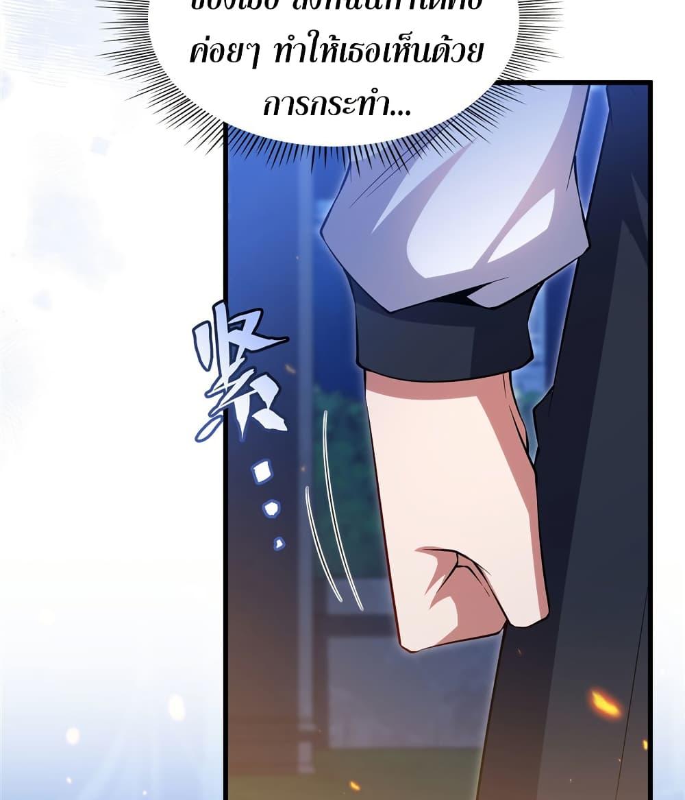 Manga-lc-com อ่านมังงะ อ่านการ์ตูน ออนไลน์ ฟรี Shut Up, Evil Dragon, I Don’t Want to Raise a Child With You Anymore ตอนที่ 1 2 3 4 5 6 7 8 9 10 11 12 13 14 ฟรี ไม่มีโฆษณา Manga-lc - อ่าน มังงะ อ่าน การ์ตูน ออนไลน์ อ่านมังงะ ฟรี