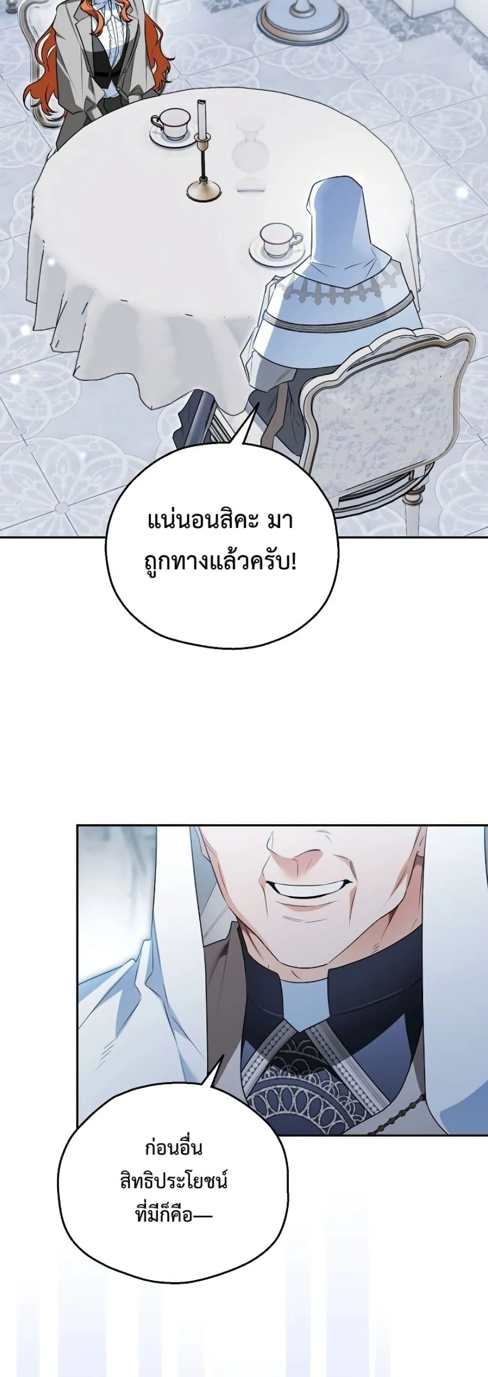 Manga-lc-com อ่านมังงะ อ่านการ์ตูน ออนไลน์ ฟรี Marriage With A Suspiciously Demure Husband ตอนที่ 1 2 3 4 5 6 7 8 9 10 11 12 13 14 ฟรี ไม่มีโฆษณา Manga-lc - อ่าน มังงะ อ่าน การ์ตูน ออนไลน์ อ่านมังงะ ฟรี