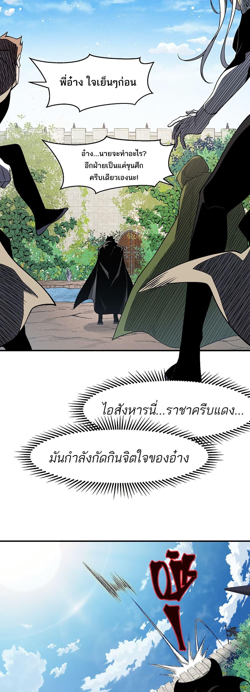 Manga-lc-com อ่านมังงะ อ่านการ์ตูน ออนไลน์ ฟรี Demonic Evolution ตอนที่ 1 2 3 4 5 6 7 8 9 10 11 12 13 14 ฟรี ไม่มีโฆษณา Manga-lc - อ่าน มังงะ อ่าน การ์ตูน ออนไลน์ อ่านมังงะ ฟรี